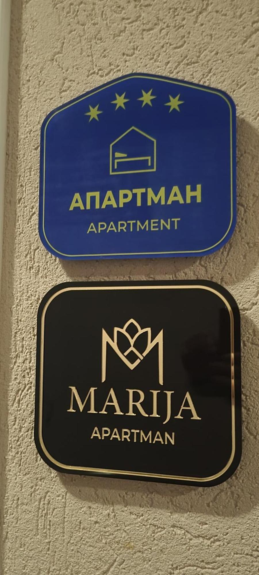 Apartman Marija Paracin Exterior photo